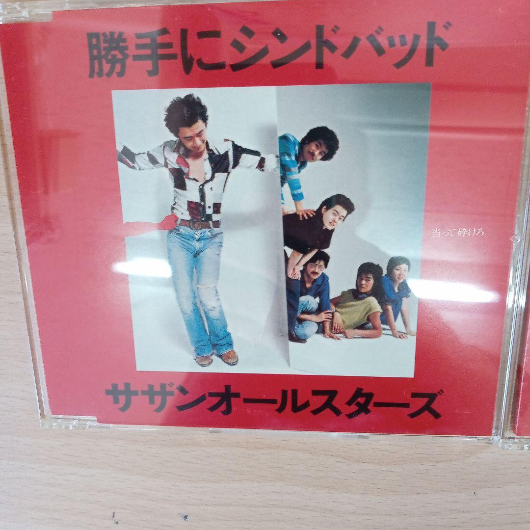 サザンオールスターズ 44VOL セット