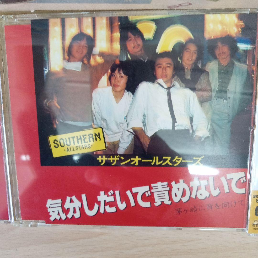 サザンオールスターズ 44VOL セット