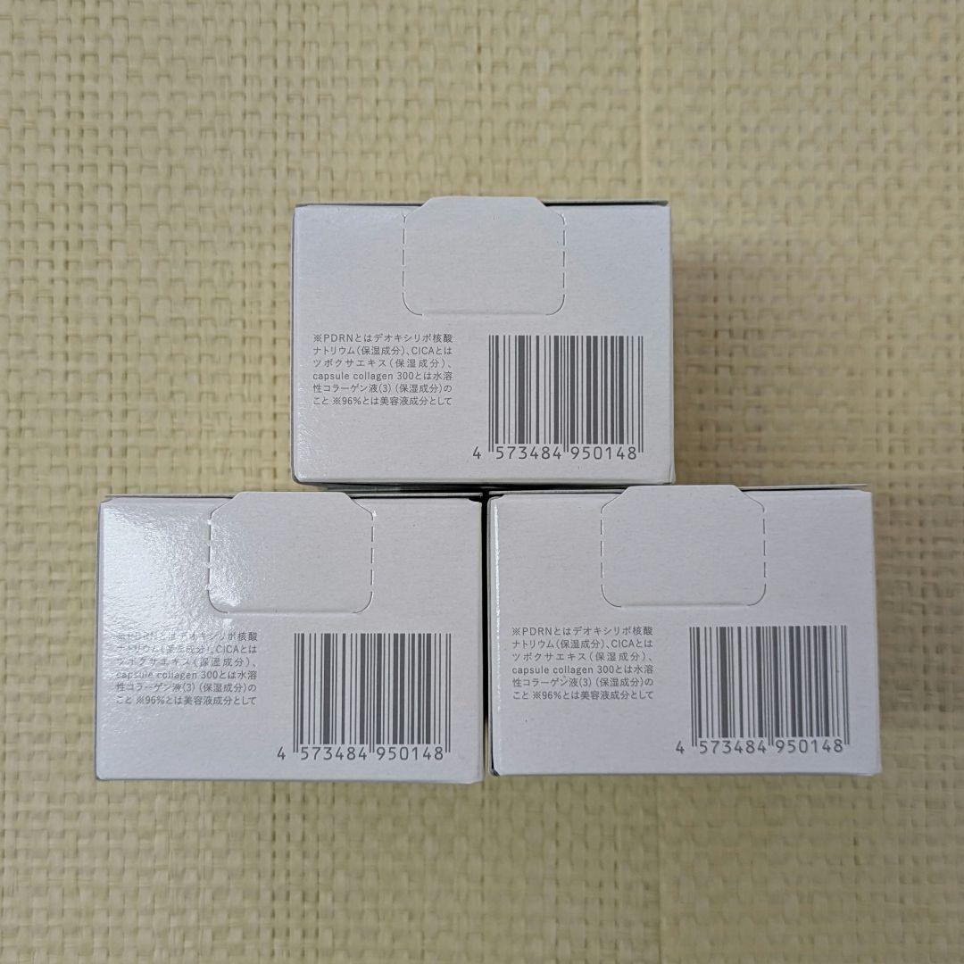 【未開封】ととのうぐらす　40g　3個　TOTONOU GRASS