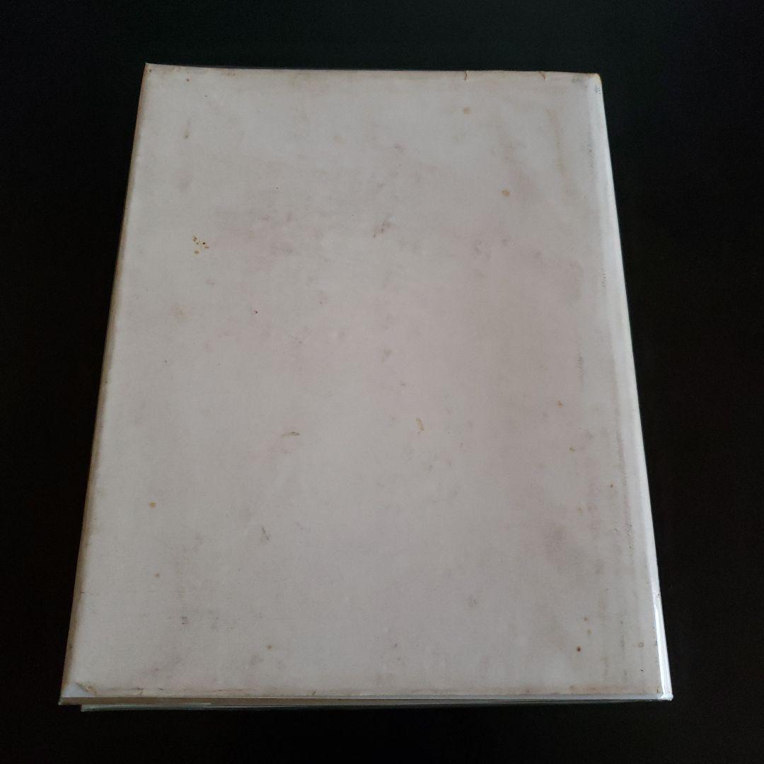 Obedonau die Heimat des Führers