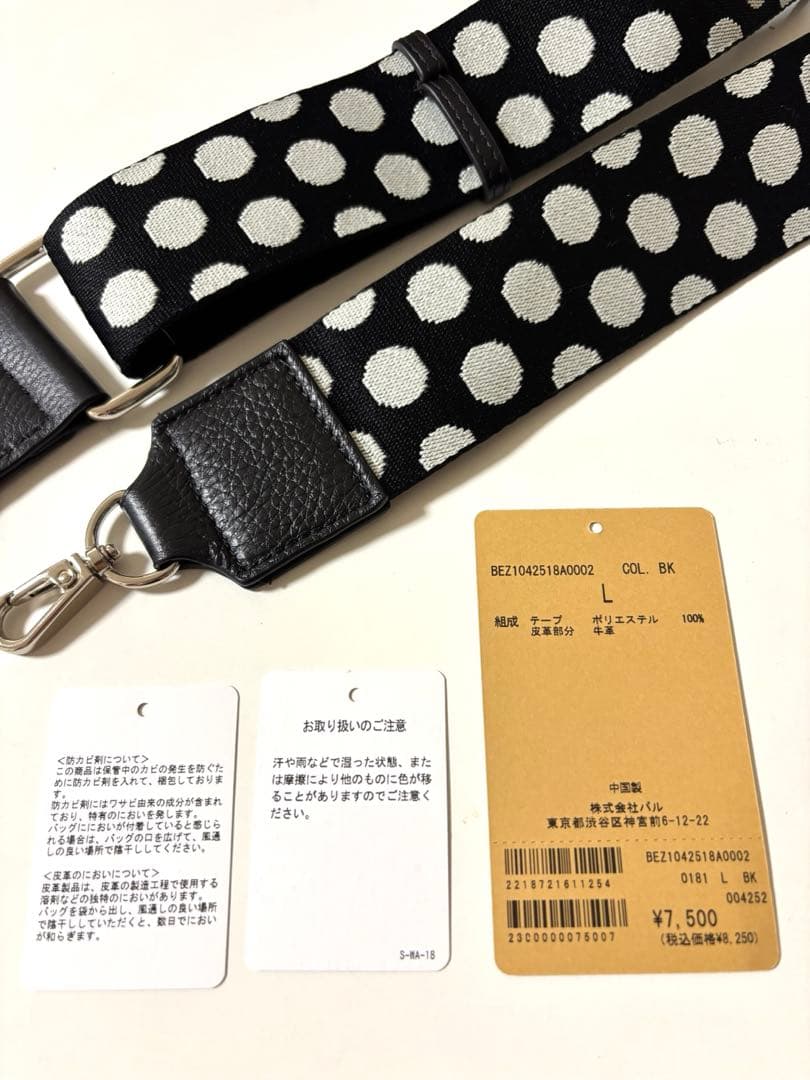 BEARDSLEY ビアズリー ショルダーベルト　ドット　ブラック