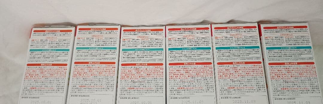 チルミル エコらくパック 800g×6個セット［専用ケース・スプーン（各1）付］