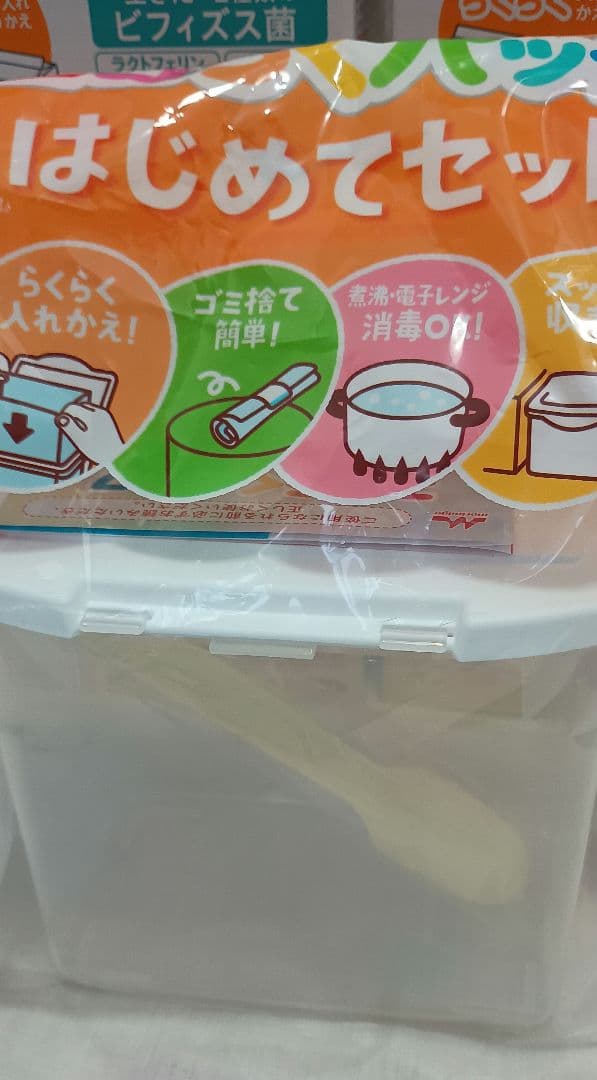 チルミル エコらくパック 800g×6個セット［専用ケース・スプーン（各1）付］