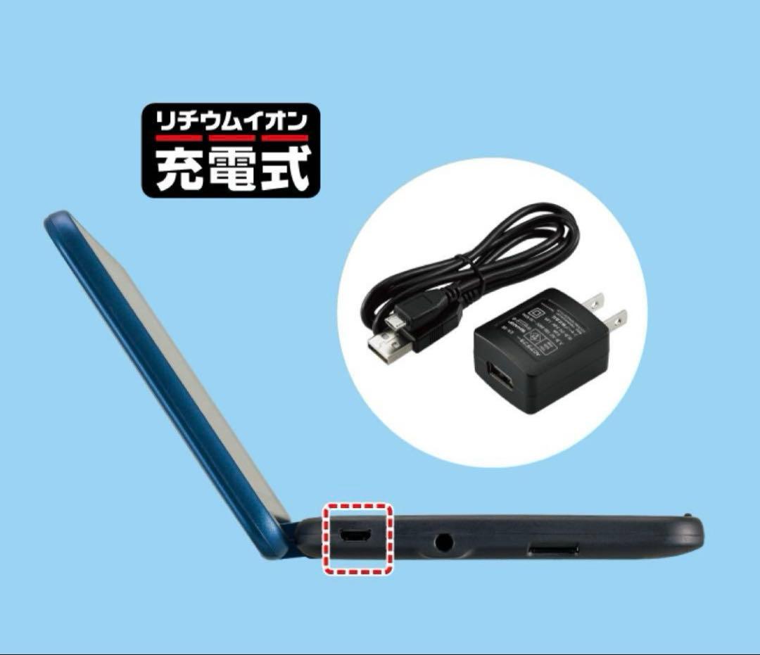 SHARP 電子辞書 Brain PW-SS7 W 高校生モデル