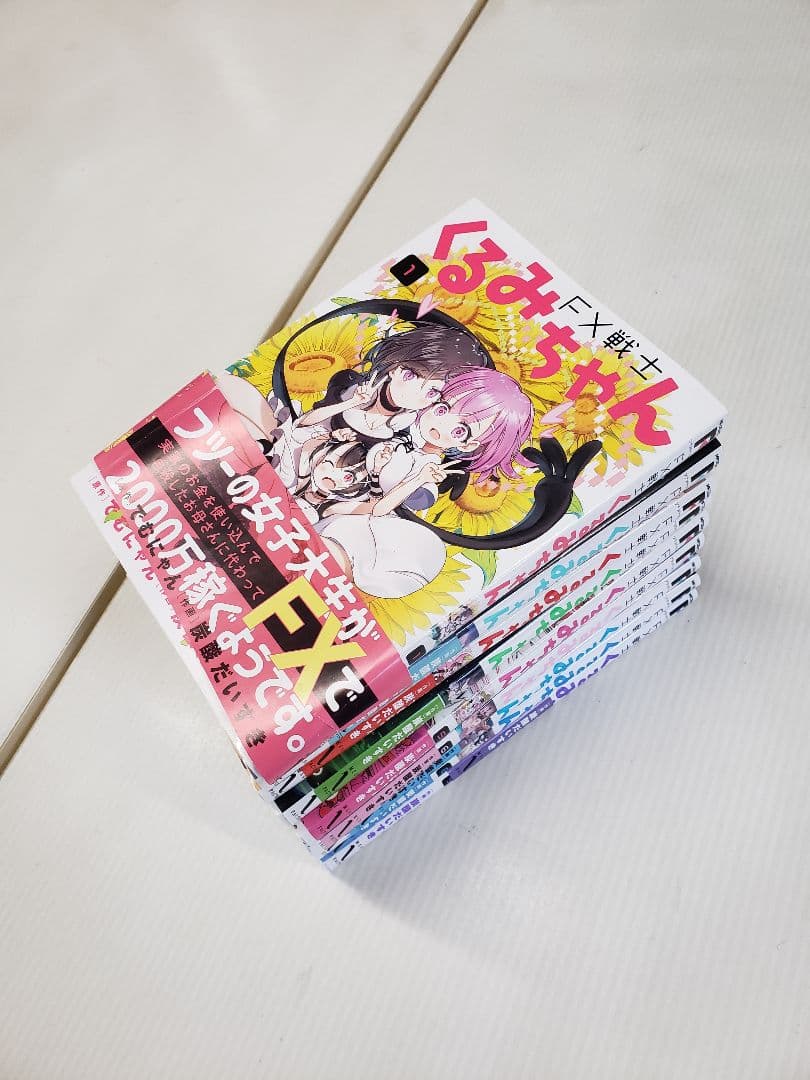 FX戦士くるみちゃん　1〜9巻