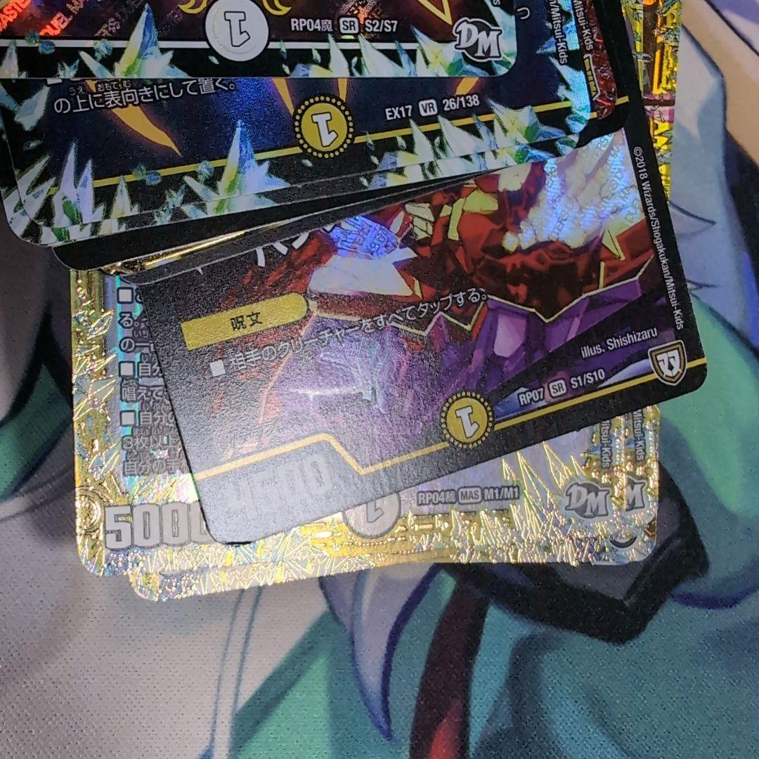 CS優勝 白零サバキZ デッキ 【f0120】