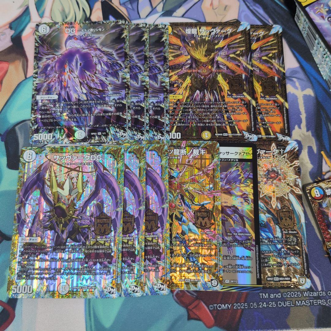 CS優勝 白零サバキZ デッキ 【f0120】