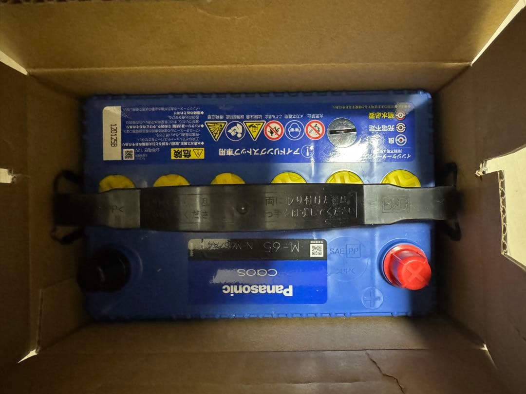 N-M65/A4 パナソニック　カオス（ブルーバッテリー）