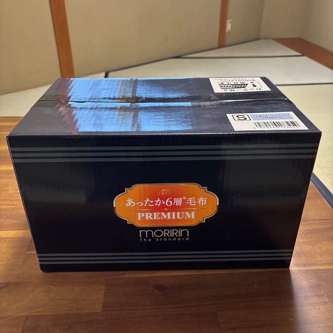 モリリン あったか6層毛布プレミアム シングル シルバー JTM401G