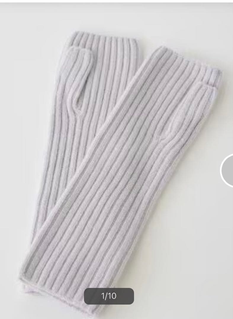 〈ASAUCE MELER〉リブアームウォーマー　新品　手袋　アソースメレ