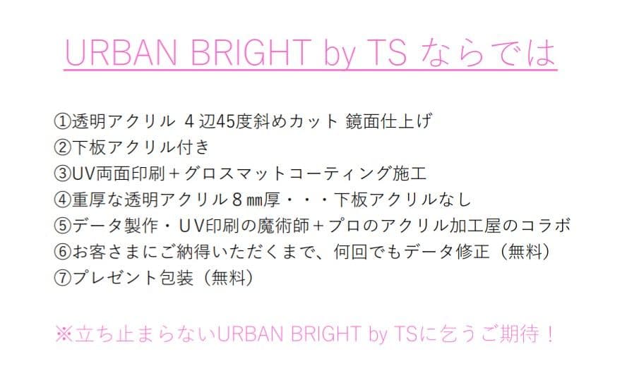 おやこあん＊濃茶木目＋シルバー画像背景アクリル表札45度斜めカットＵＶ印刷