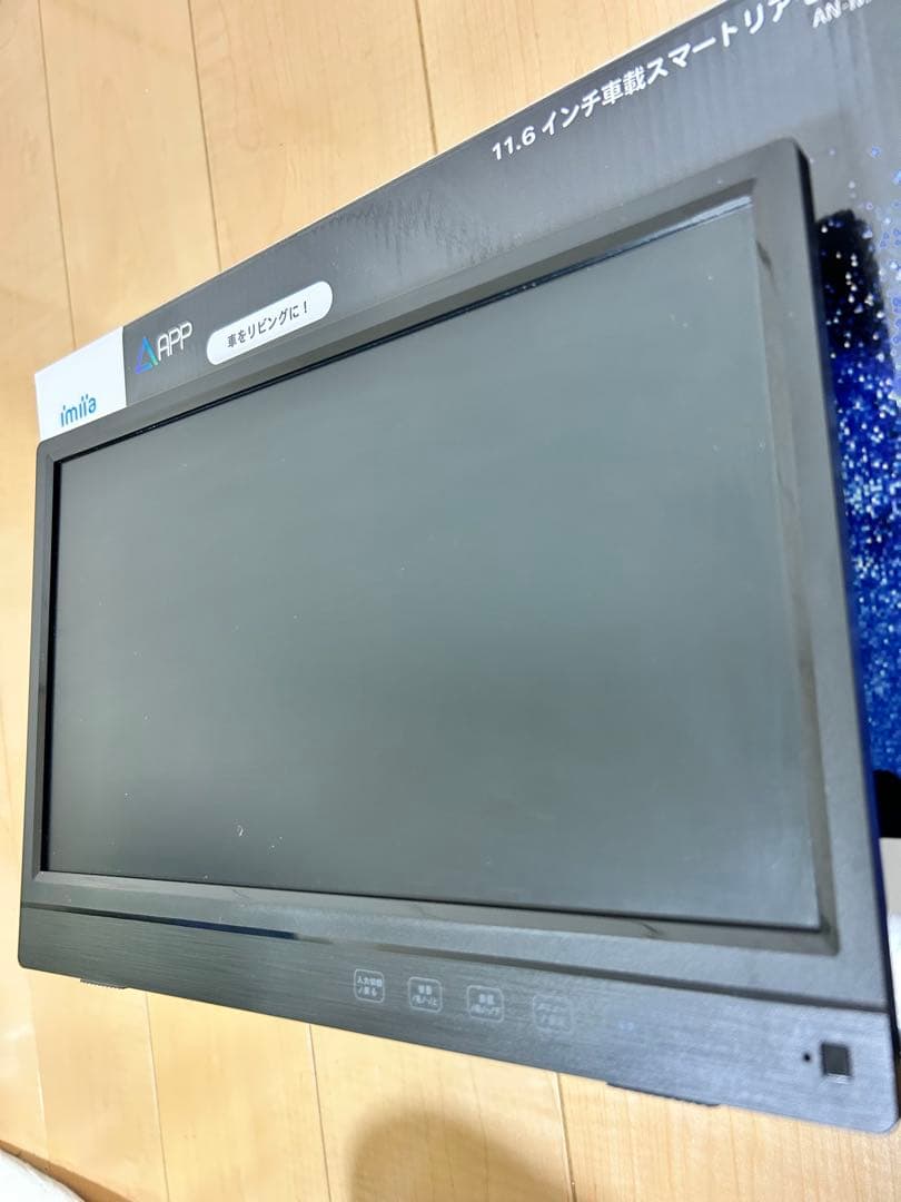 【使用中】KEIYO 11.6インチ APPスマートリアモニター AN-M011