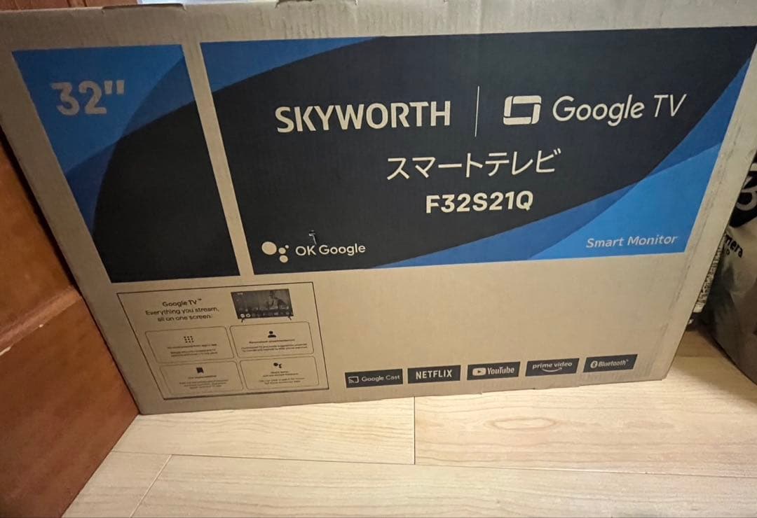 【新品未使用】SKYWORTH 32型 スマートテレビ チューナーレス