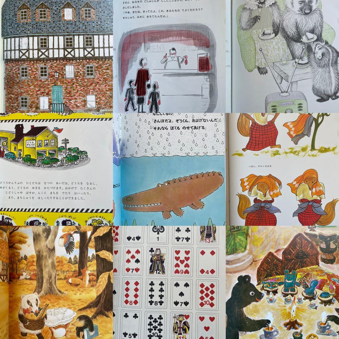 絵本まとめ売り　くもん推薦図書　福音館ロングセラーなど　4歳〜低学年〜/A