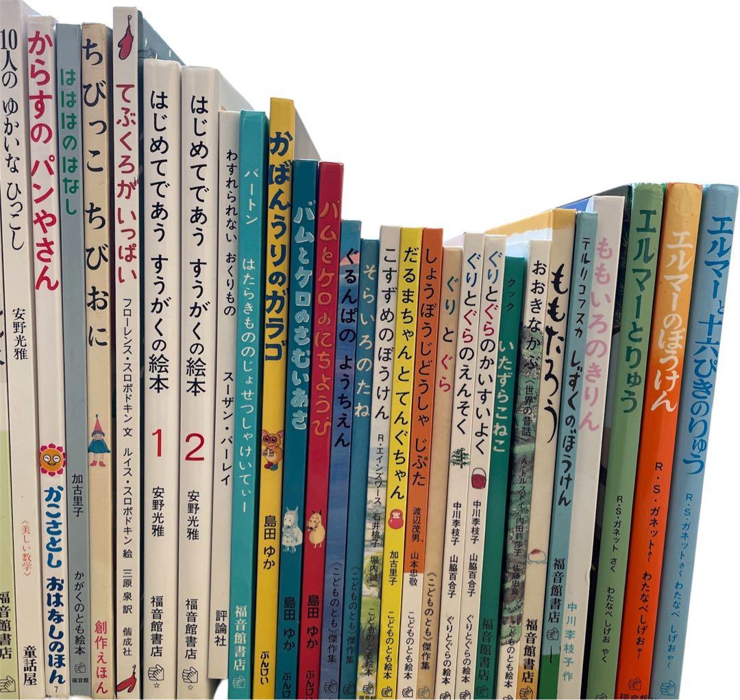 絵本まとめ売り　くもん推薦図書　福音館ロングセラーなど　4歳〜低学年〜/A