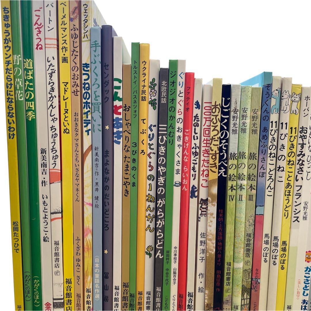 絵本まとめ売り　くもん推薦図書　福音館ロングセラーなど　4歳〜低学年〜/A
