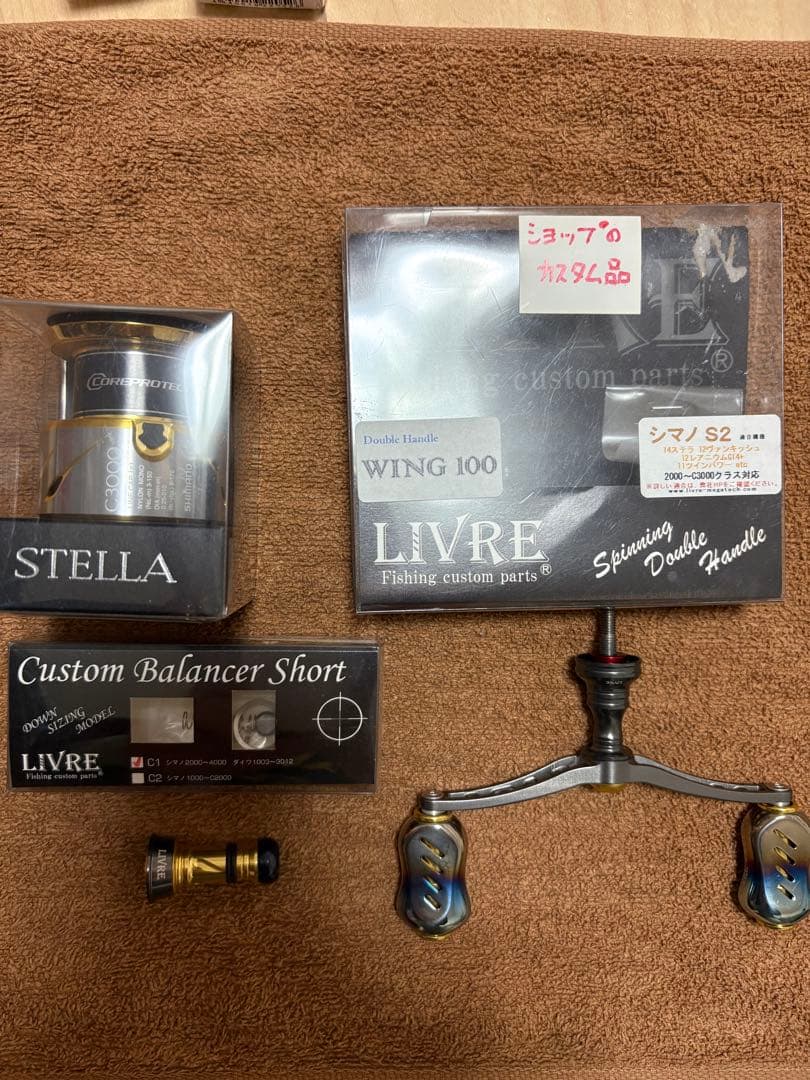 SHIMANO STELLA 超美品