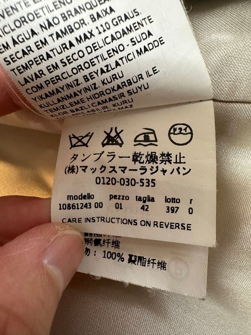 MAXMARA フードコート