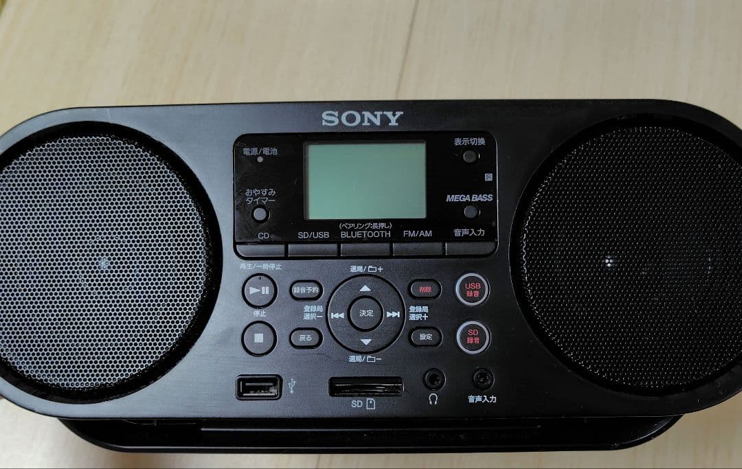 SONY ZS-RS81BT 【美品】 パーソナルオーディオシステム