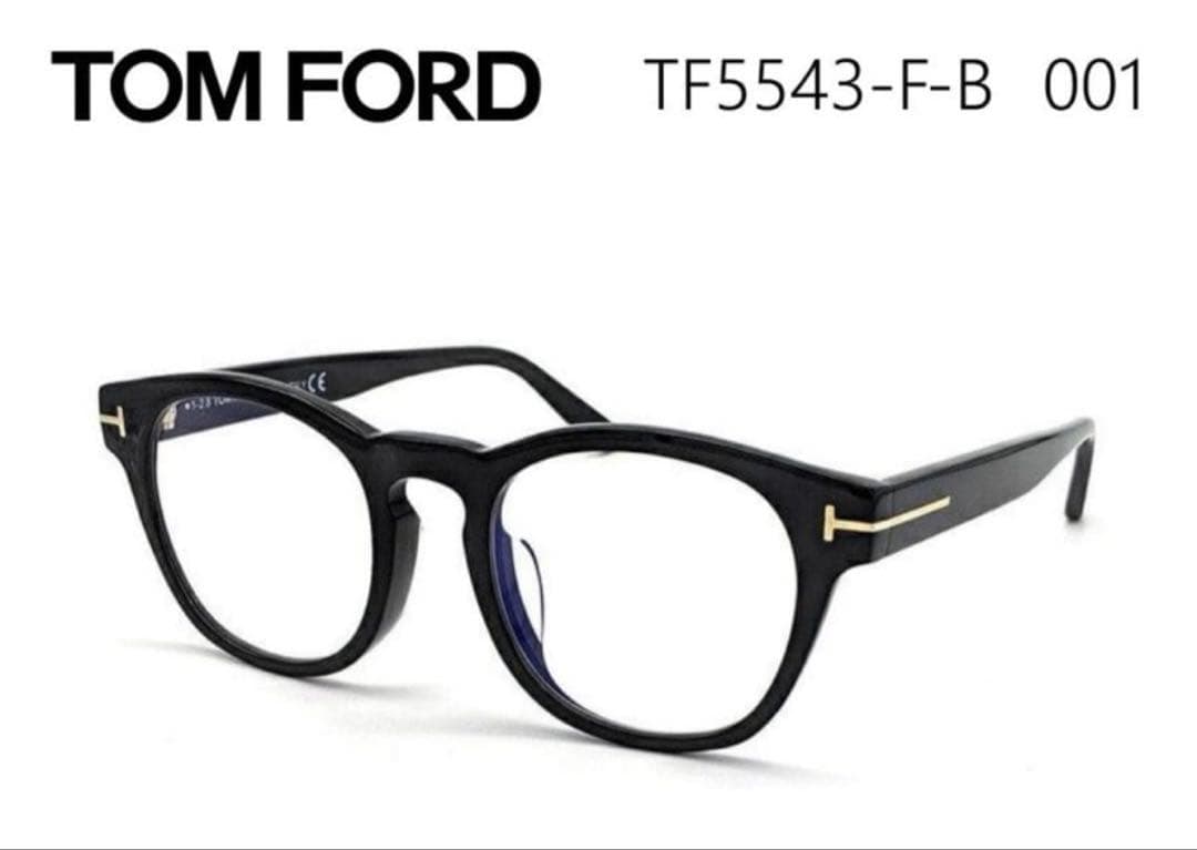 トムフォード TF5543-F-B 001 TOM FORD 国内正規品