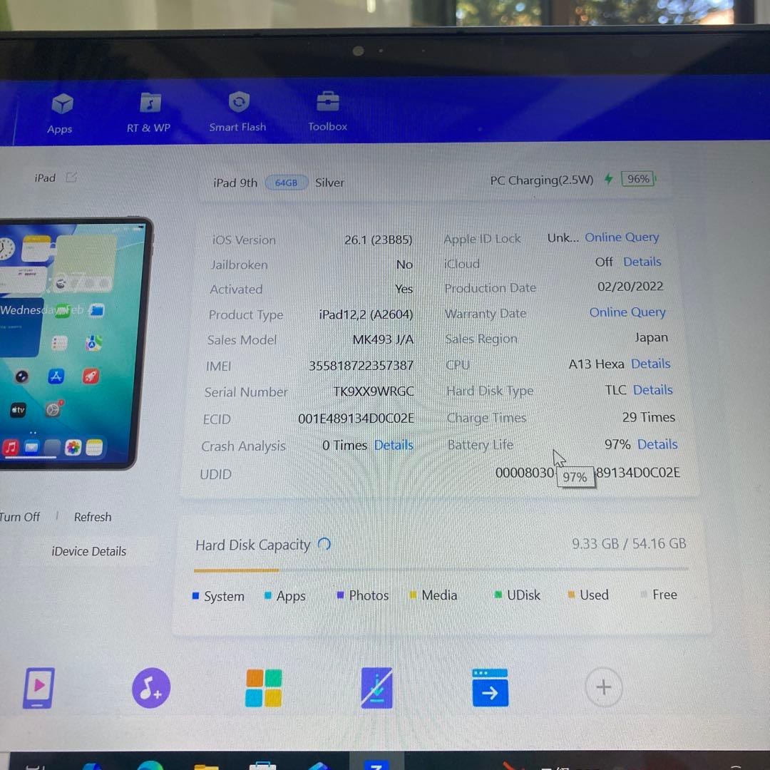469【早い者勝ち】電池ほぼ新品☆iPad9 第9世代 64GB SIMフリー☆