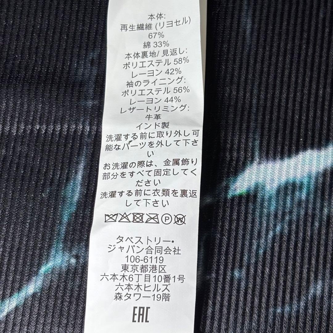 【新品未使用】COACHコーチ トレンチコート ベルテッド クリーム Lサイズ