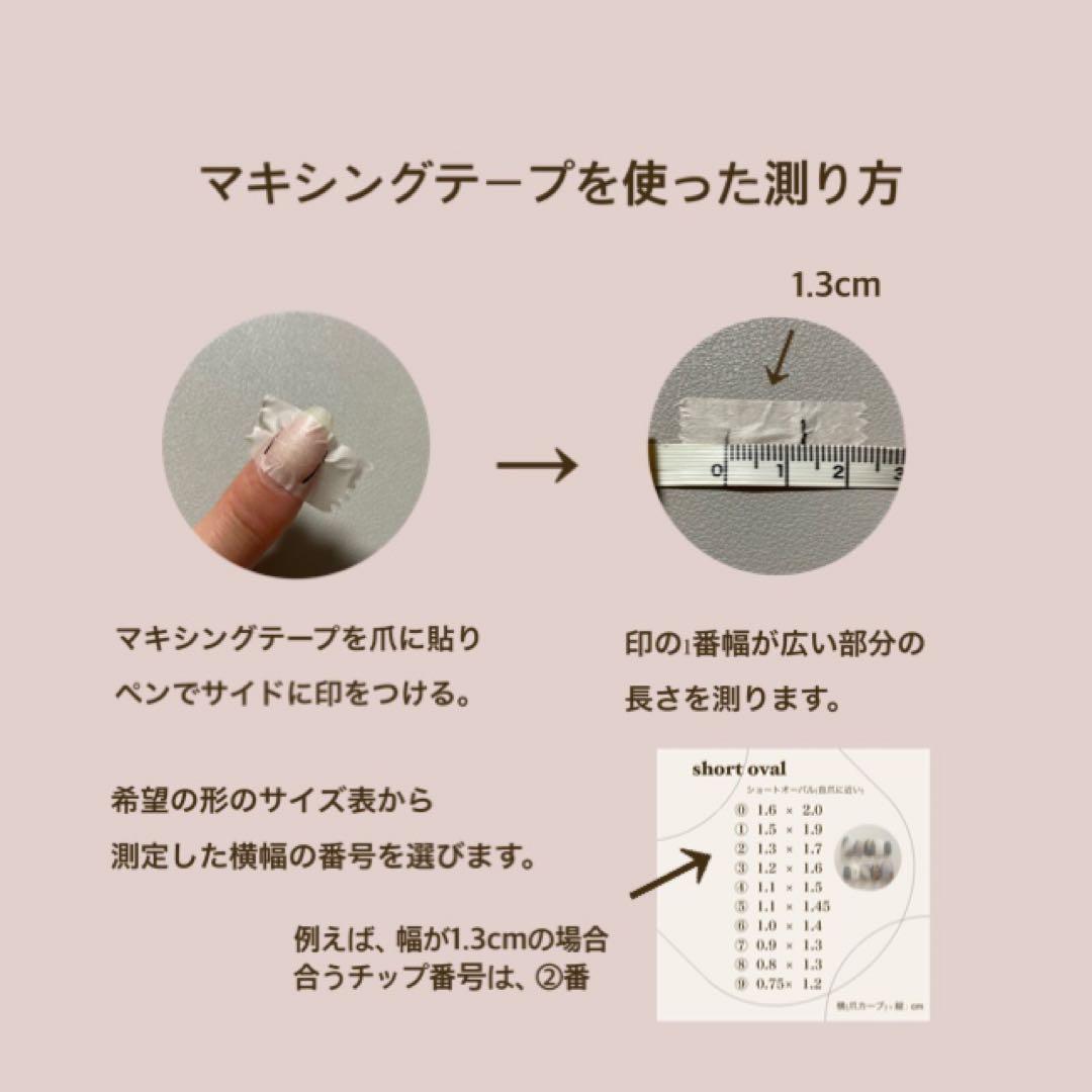 【専用ページ】ネイルチップ3点