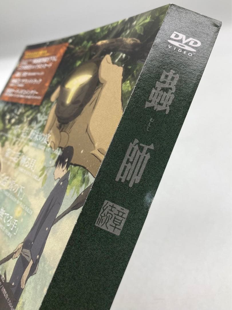 【DVD・限定版】蟲師 続章 全6巻 セット