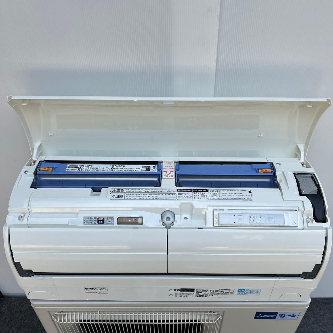 ☆美品☆ 三菱　霧ヶ峰　ルームエアコン　ムーブアイ　2017年製　主に8畳