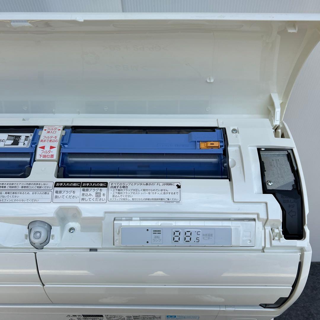 ☆美品☆ 三菱　霧ヶ峰　ルームエアコン　ムーブアイ　2017年製　主に8畳