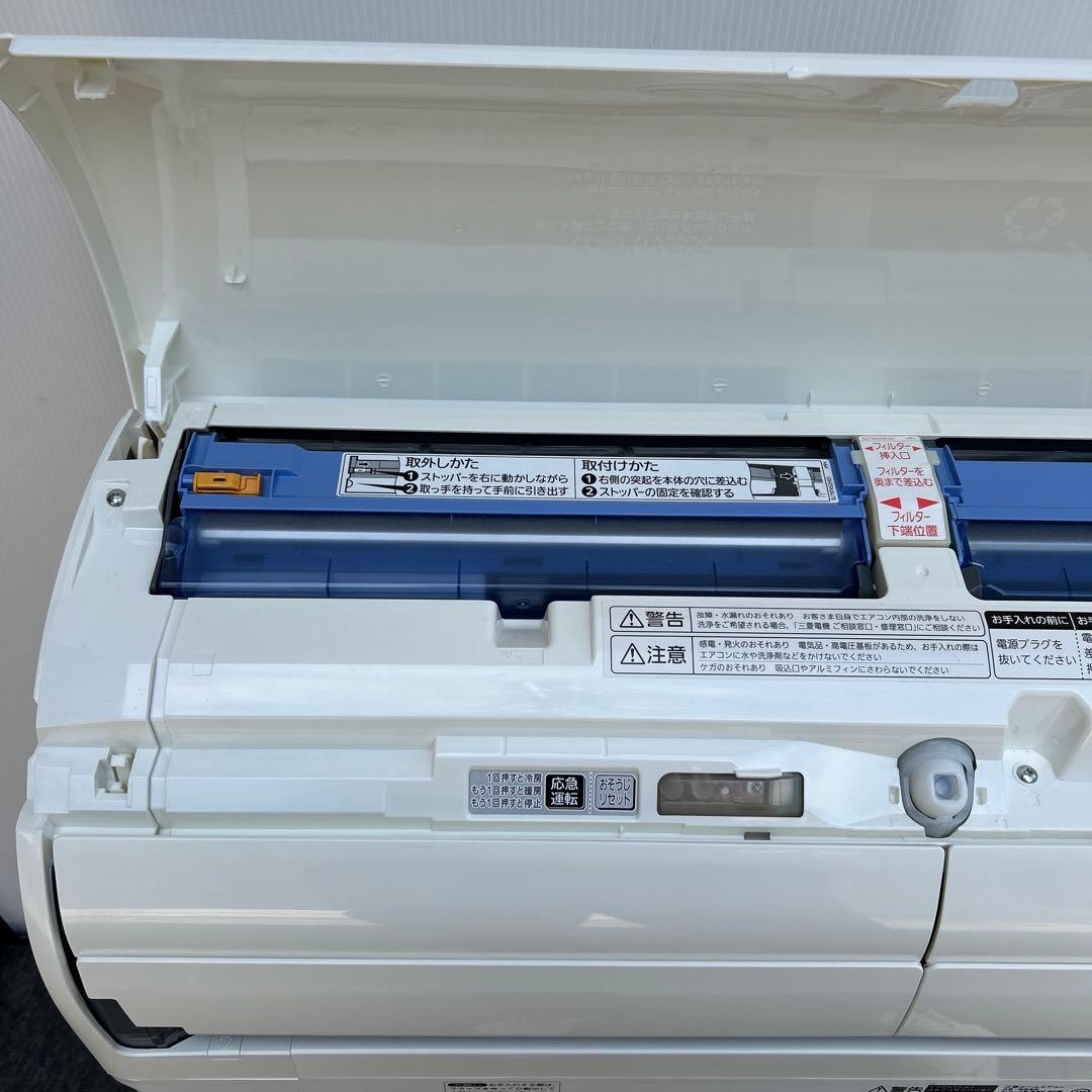 ☆美品☆ 三菱　霧ヶ峰　ルームエアコン　ムーブアイ　2017年製　主に8畳