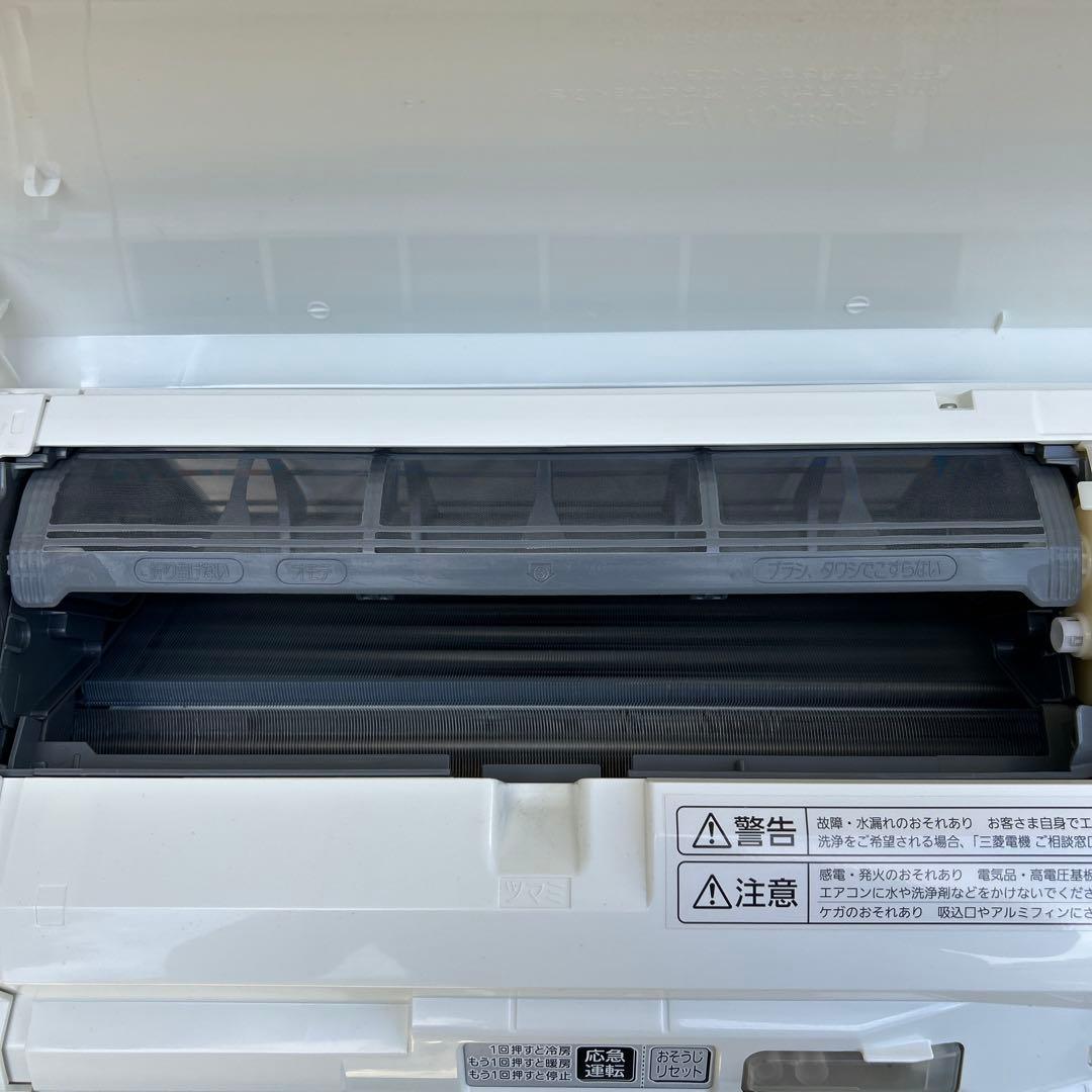 ☆美品☆ 三菱　霧ヶ峰　ルームエアコン　ムーブアイ　2017年製　主に8畳