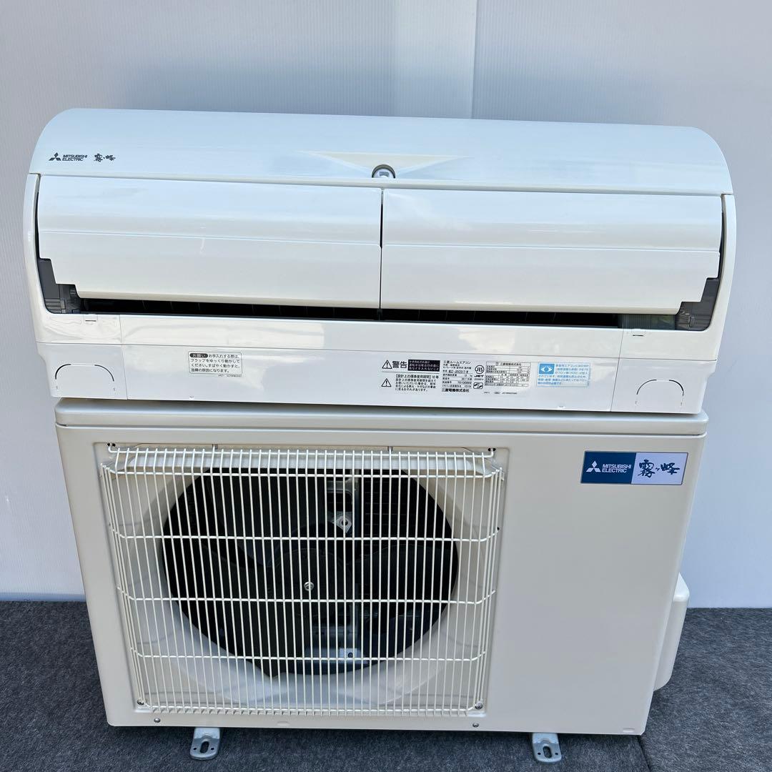 ☆美品☆ 三菱　霧ヶ峰　ルームエアコン　ムーブアイ　2017年製　主に8畳