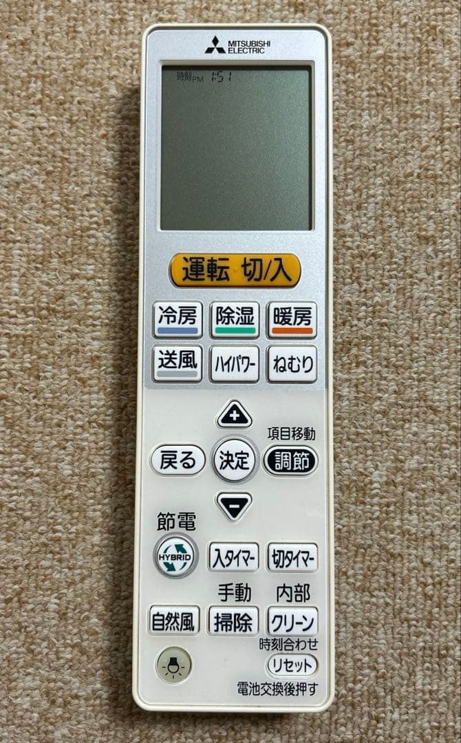 ☆美品☆ 三菱　霧ヶ峰　ルームエアコン　ムーブアイ　2017年製　主に8畳