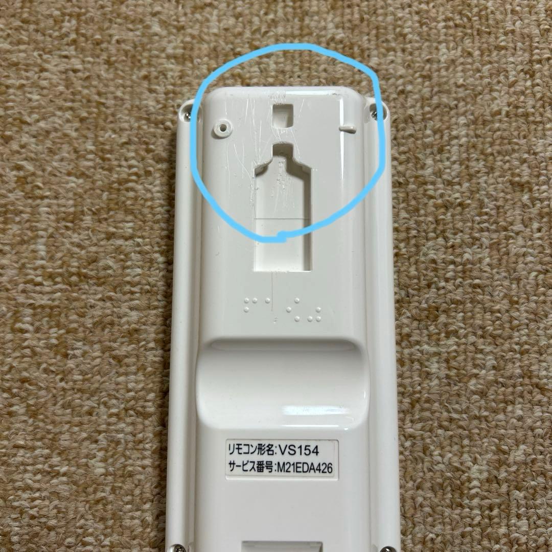 ☆美品☆ 三菱　霧ヶ峰　ルームエアコン　ムーブアイ　2017年製　主に8畳