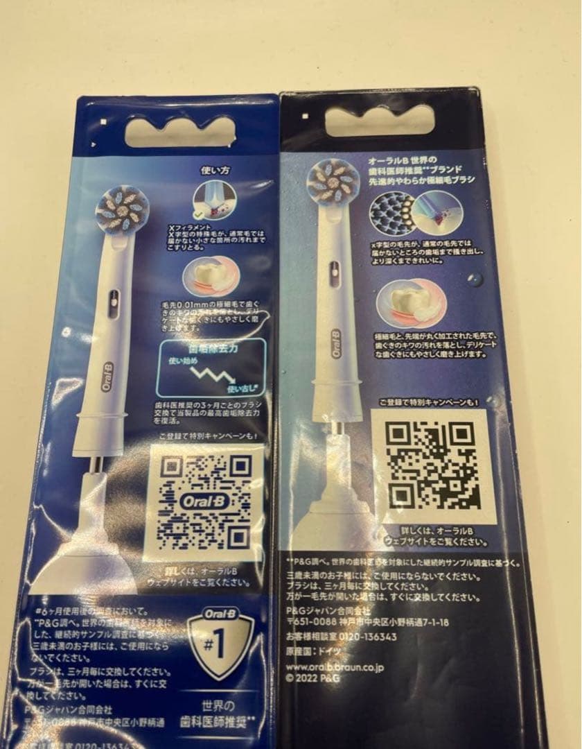oral Bブラウン替えブラシ4本入5個➕2本入1個　6個セット