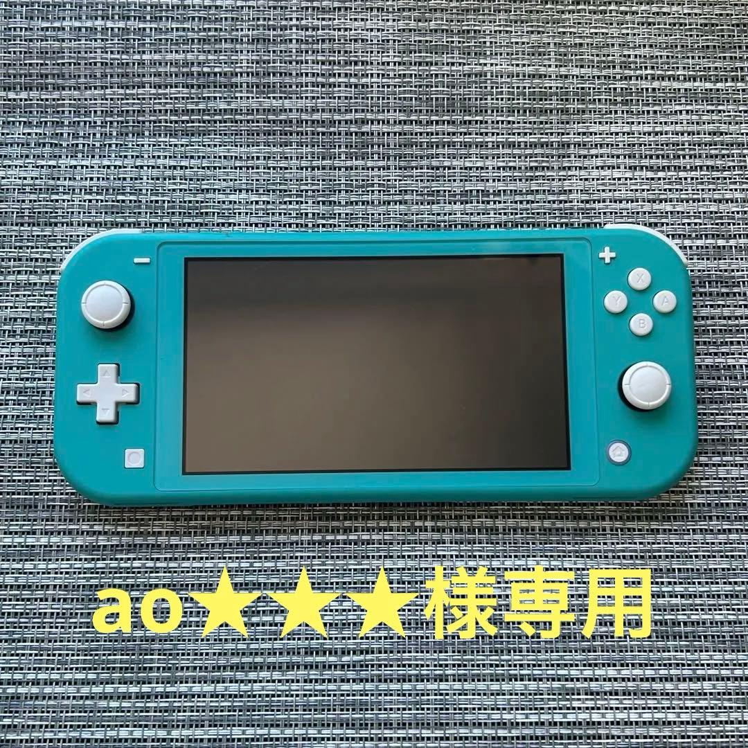 ✨値下げ交渉可✨Nintendo Switch Lite ターコイズ　箱付