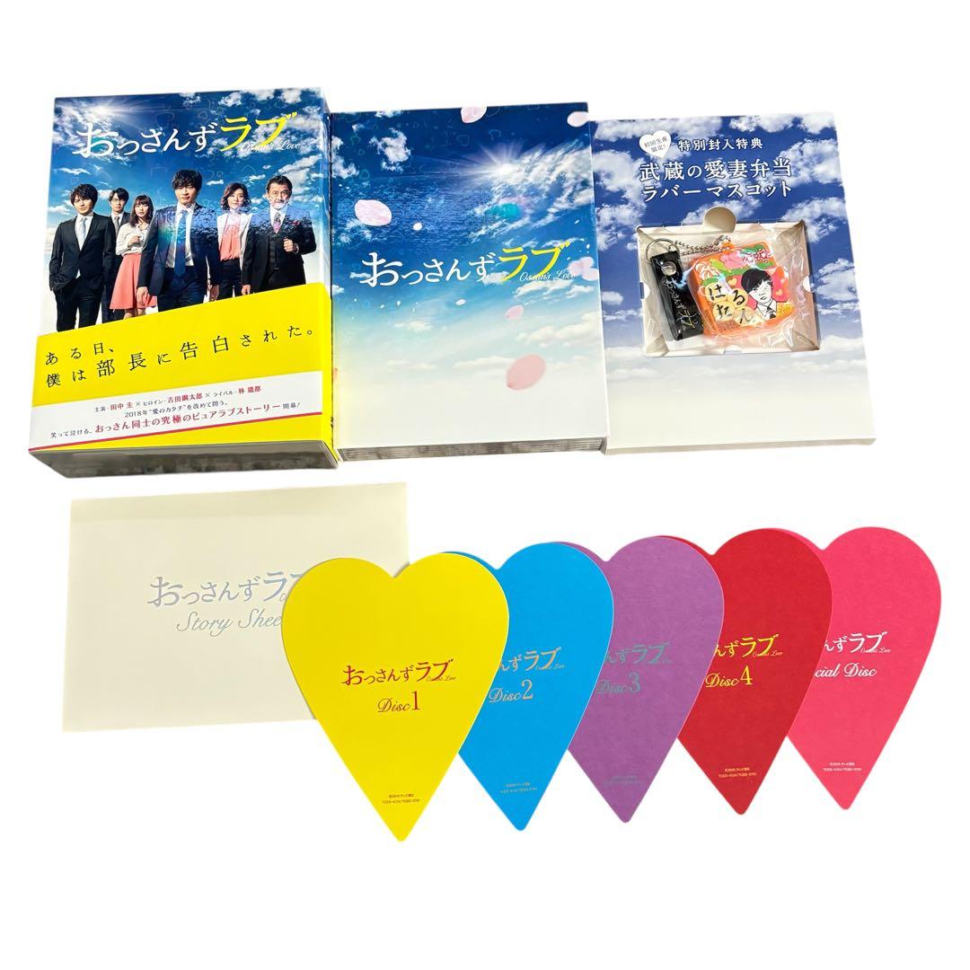 田中圭　おっさんずラブ　DVD 雑誌　写真集　グッズ　パンフレット　まとめ売り