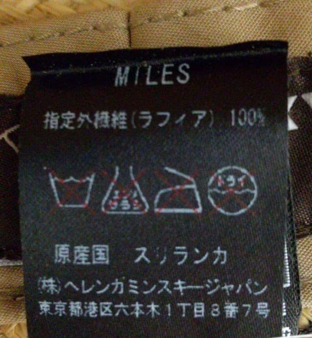 新品 ハット KAMINSKI XY