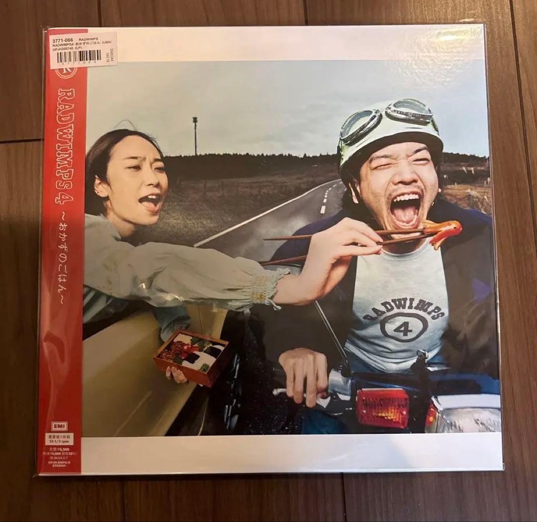 radwimps レコード おかずのごはん