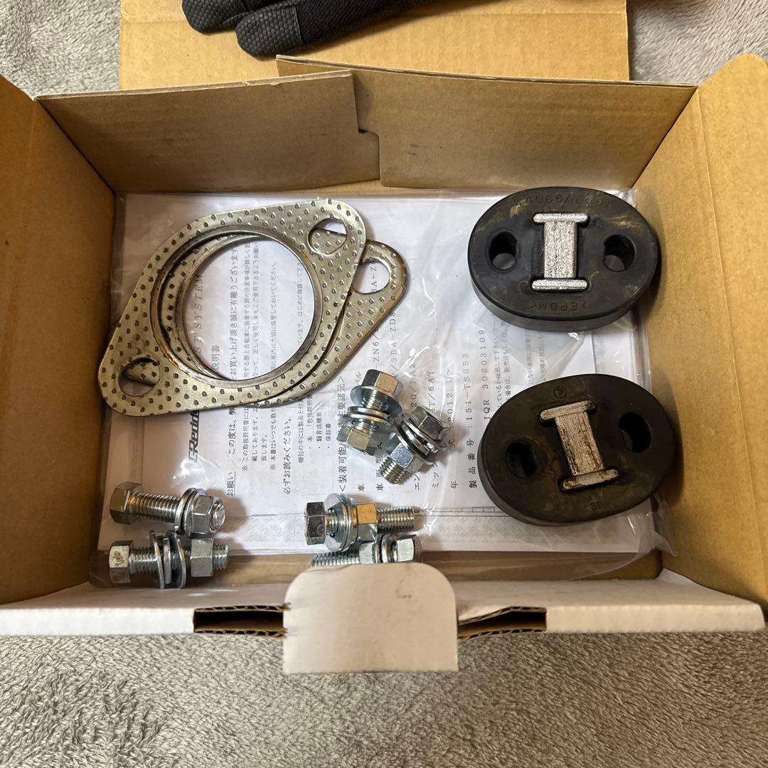 トラスト　グレッディ　パワーエクストリーム３　 GR86／BRZ