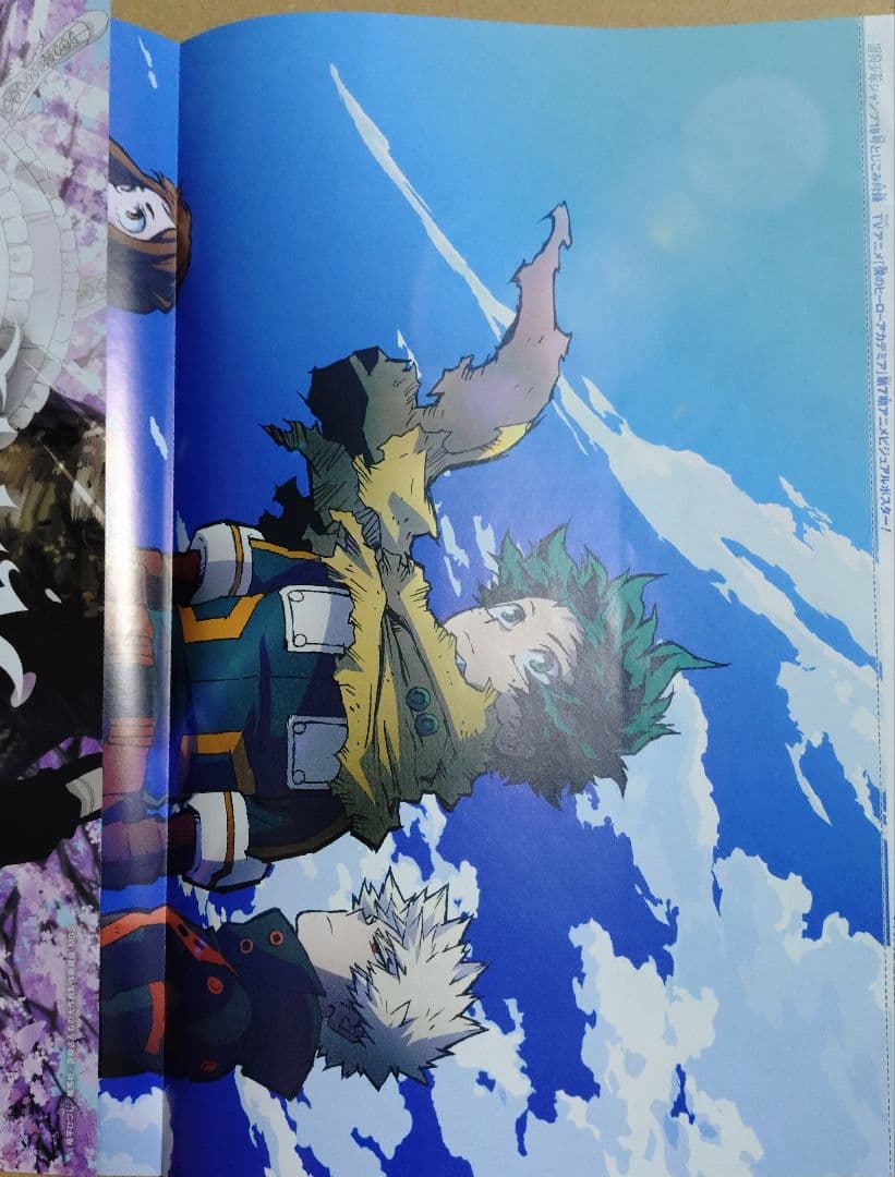 僕のヒーローアカデミア 全42巻 全巻セット 逢魔ヶ刻動物園 全５巻 イラスト集