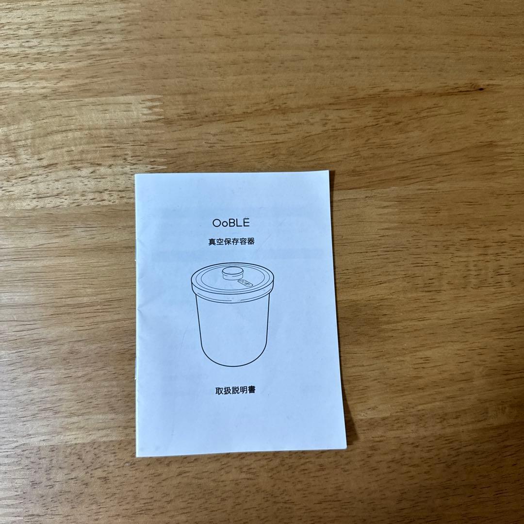 真空保存容器 OoBLE （オーブル）13L