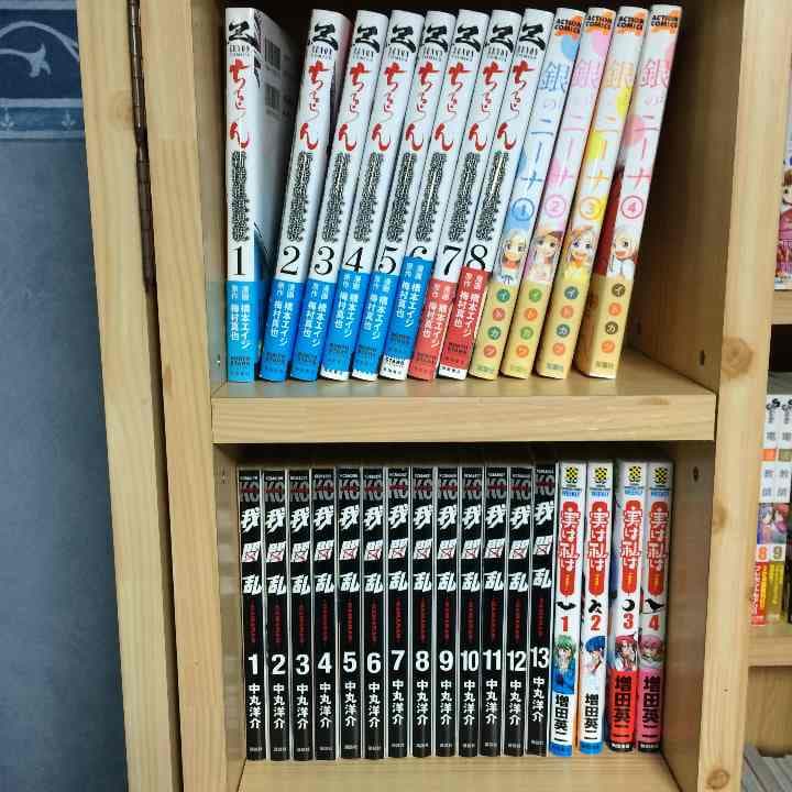 漫画まとめ売り  1