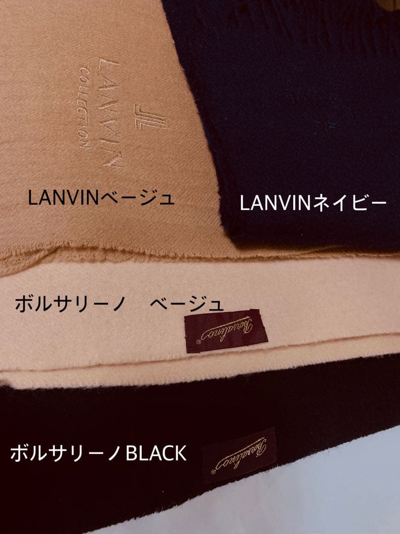 高級ストールセット3点+α カシミヤ　LANVIN