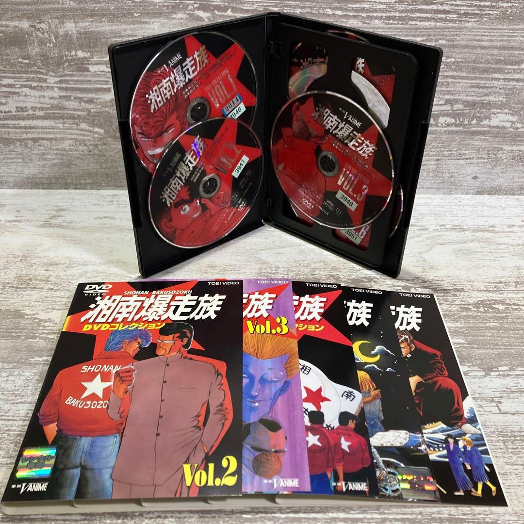 ♦︎新品ケース付き♦︎ 湘南爆走族 レンタルDVD 全話完結セット