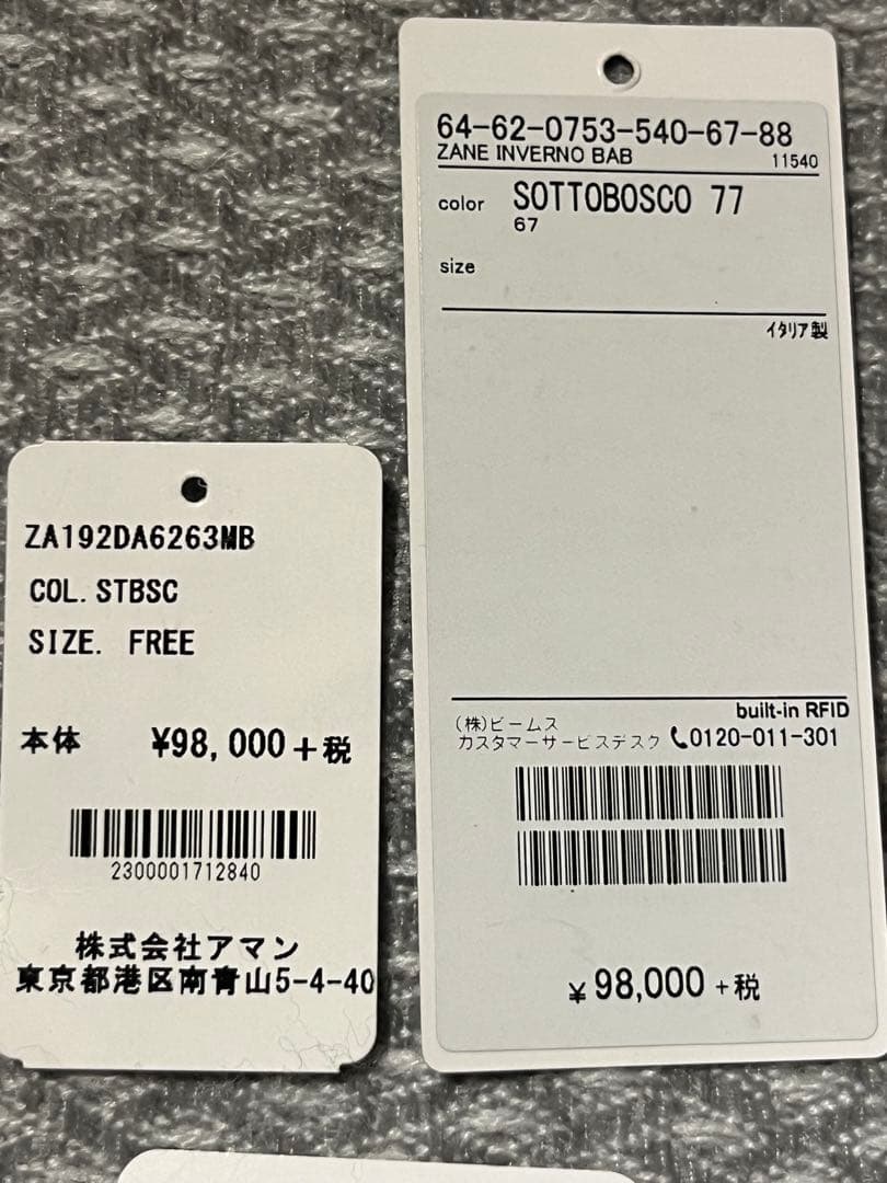 ZANELLATO オリーブグリーン ファー ショルダーバッグ