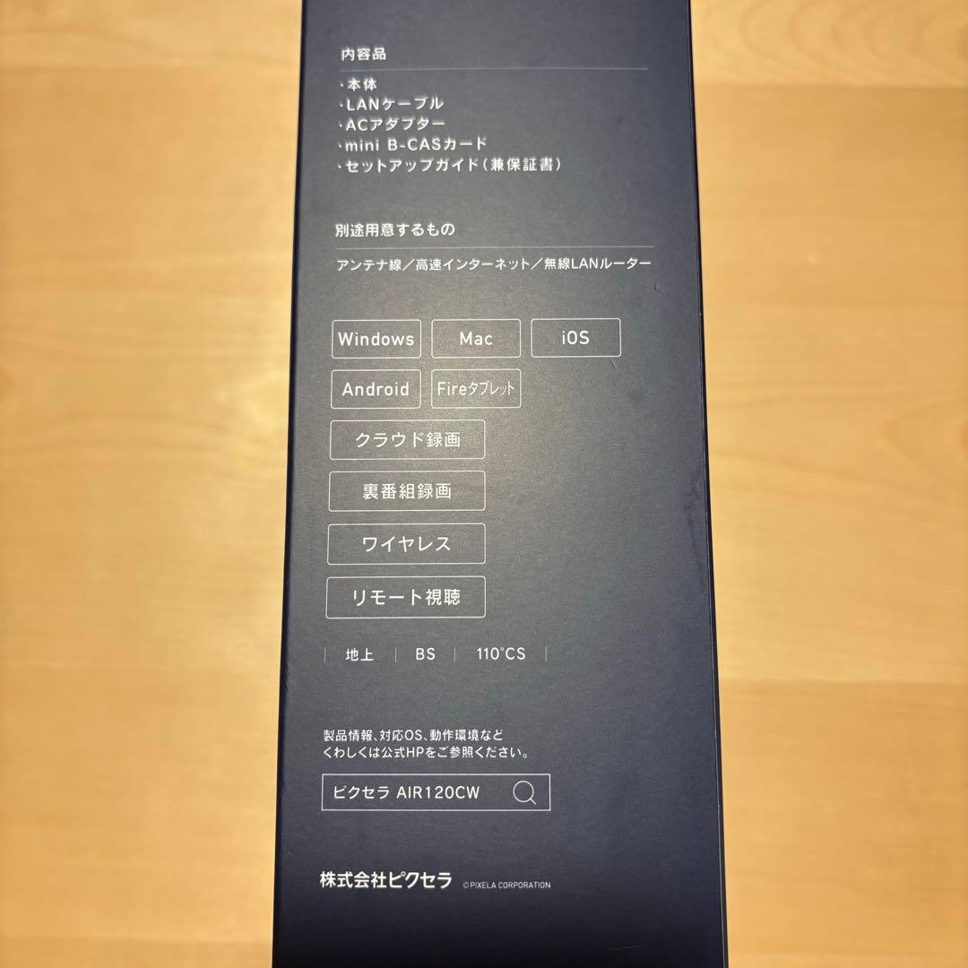 PIXELA Xit AirBox サイトエアーボックス