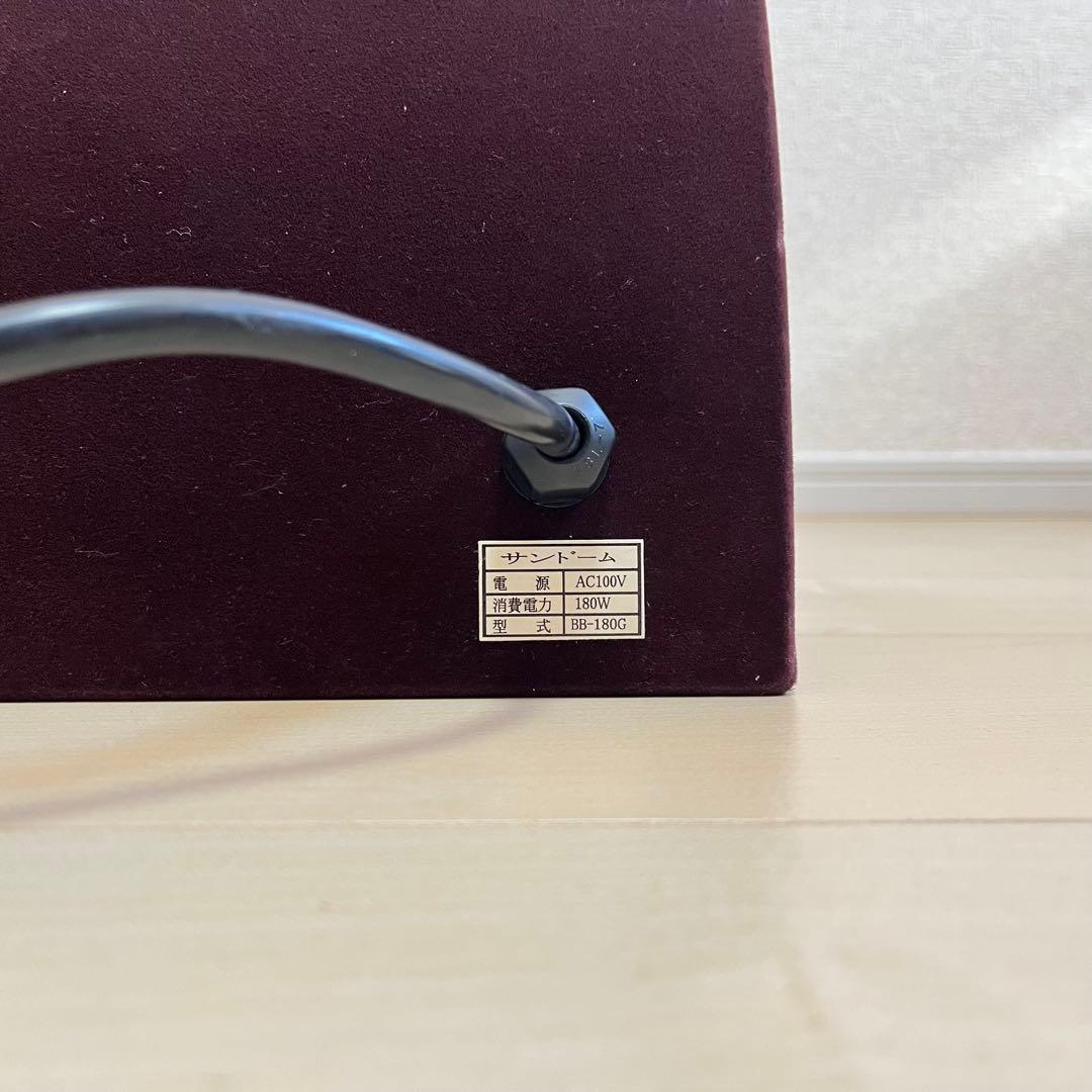 遠赤王　遠赤外線ボディーヒーター　日だまり