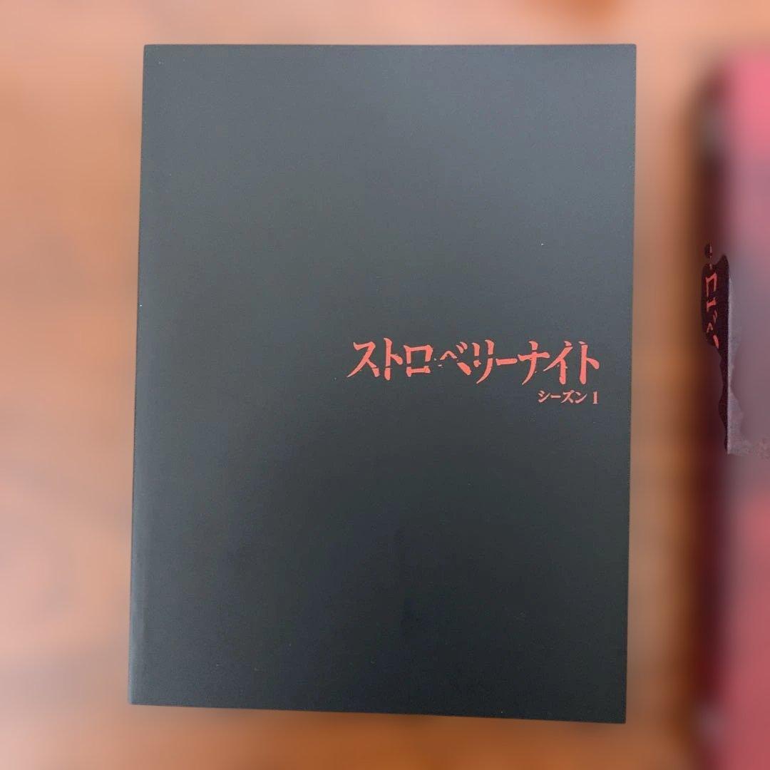 ストロベリーナイト シーズン1 Blu-ray BOX〈4枚組〉